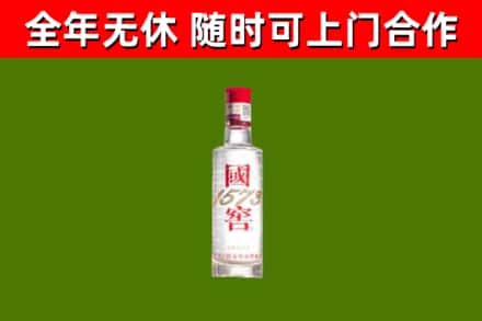 范县烟酒回收1573酒.jpg