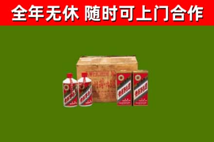 范县回收老茅台酒