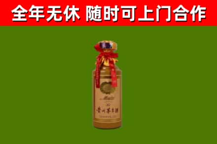 范县回收30年茅台酒