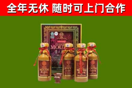 范县回收50年份茅台