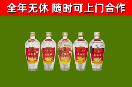 范县回收老五粮液