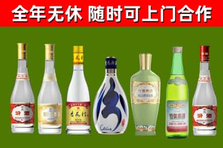范县烟酒回收汾酒系列.jpg