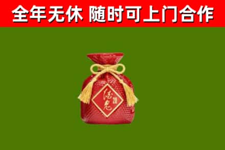 范县烟酒回收酒鬼酒.jpg