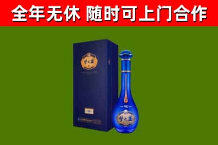 范县烟酒回收老梦之蓝酒.jpg